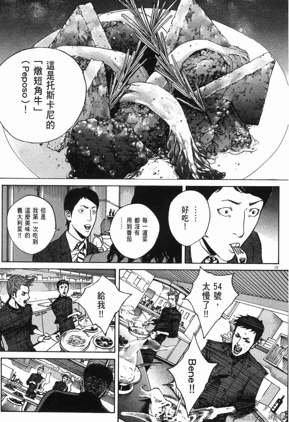第12卷 第107页