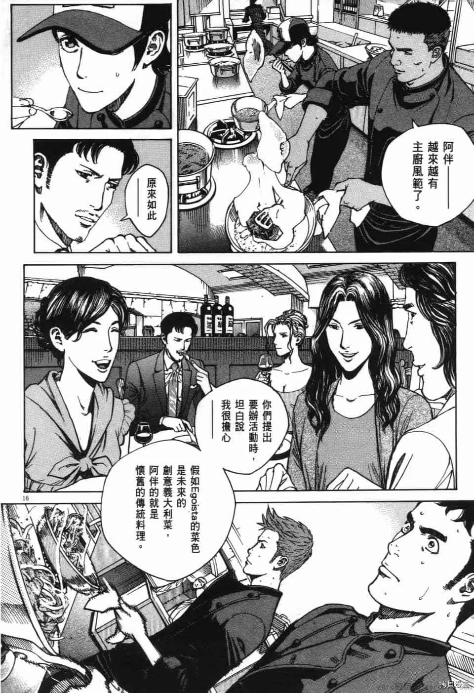 第12卷 第108页