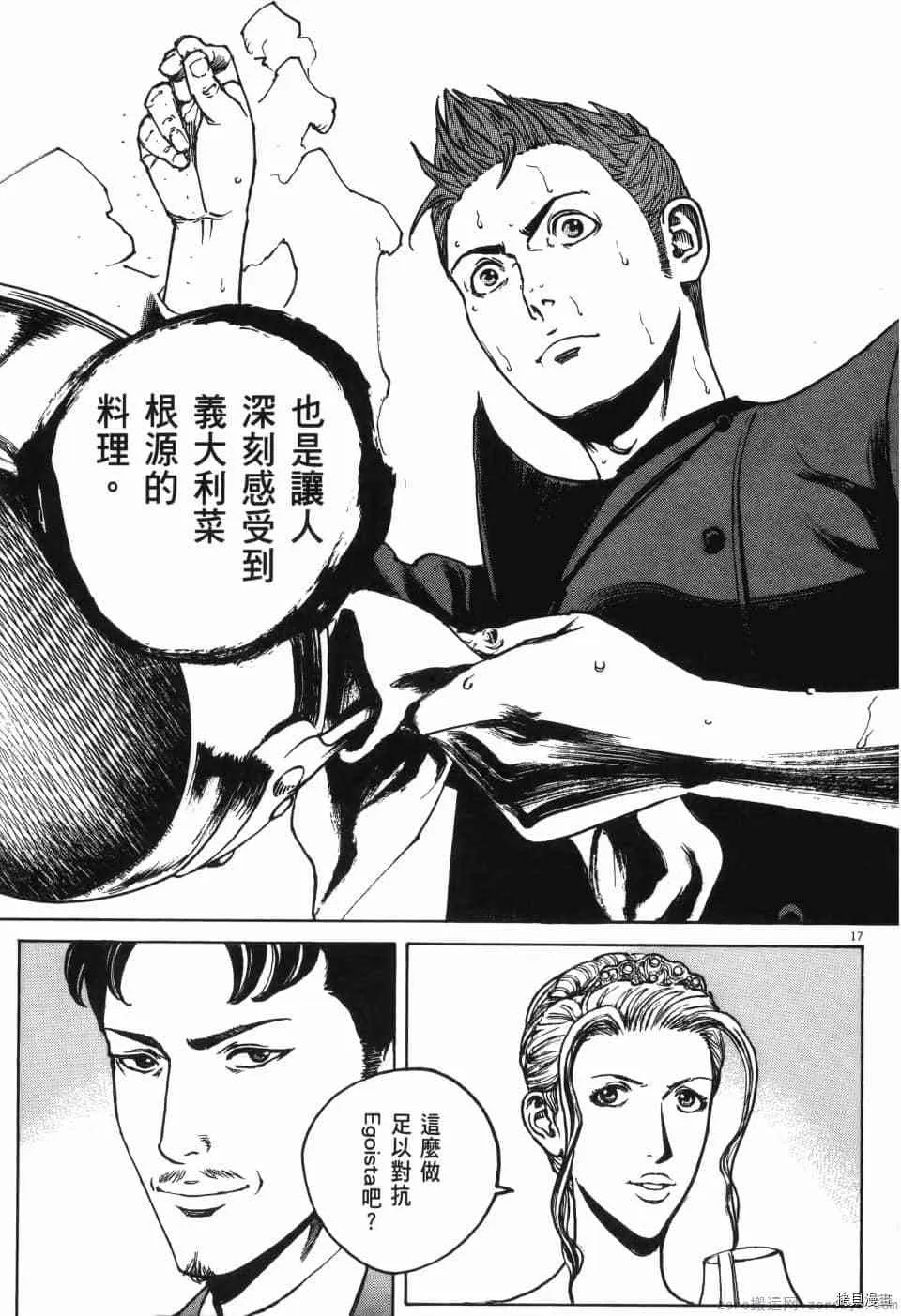 第12卷 第109页