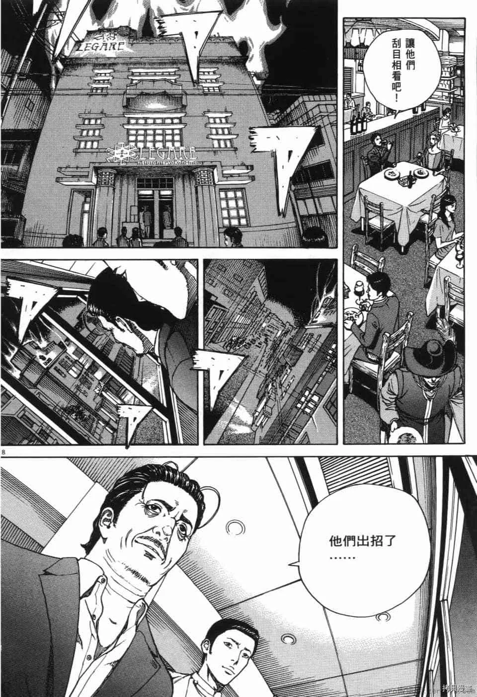 第12卷 第110页