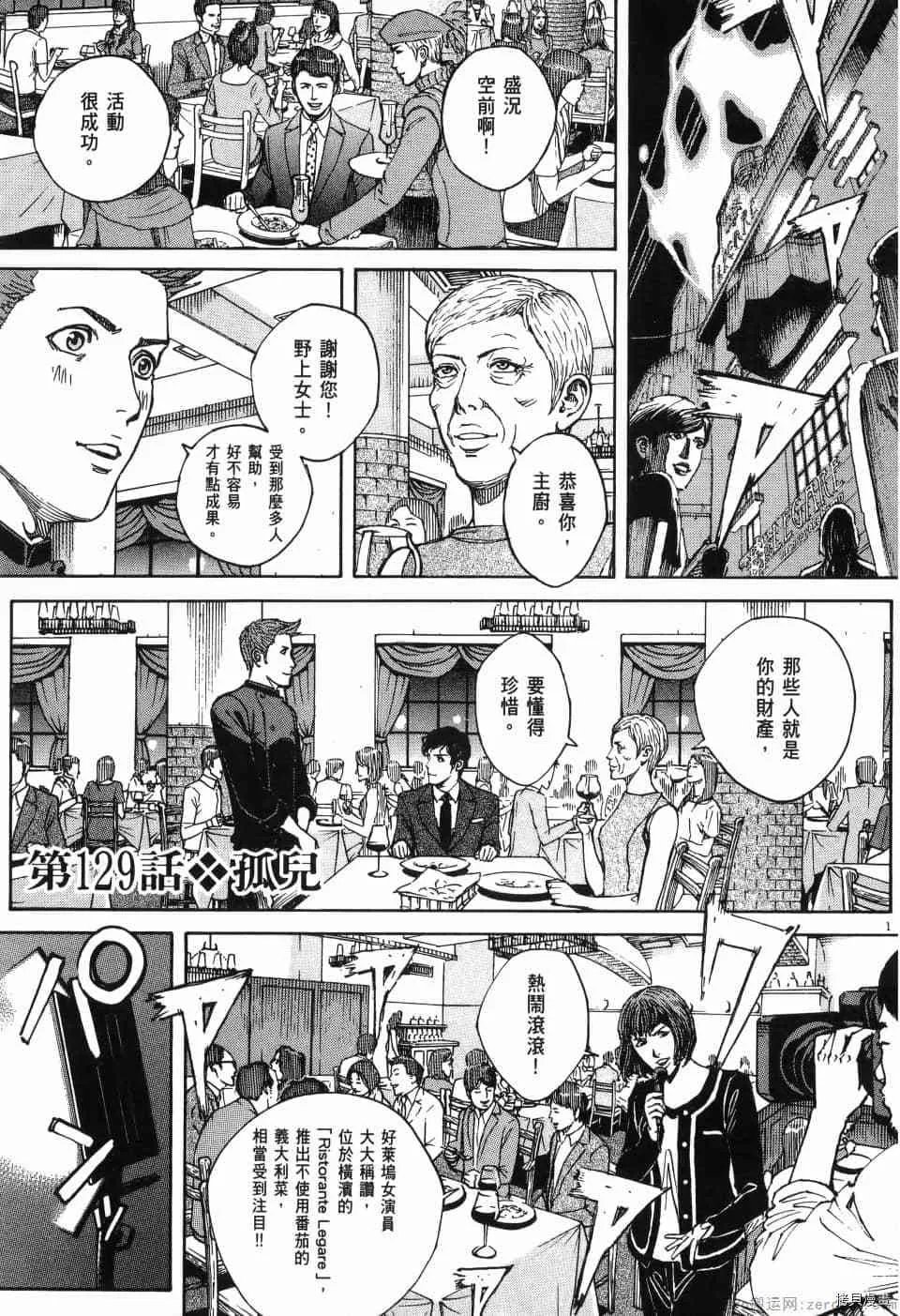 第12卷 第111页