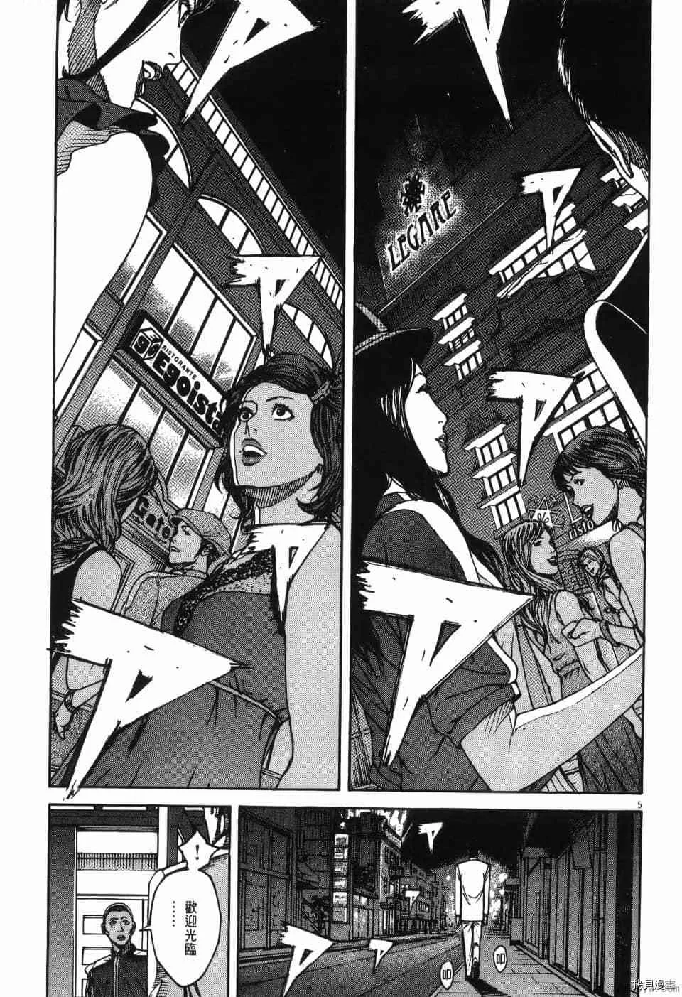 第12卷 第115页