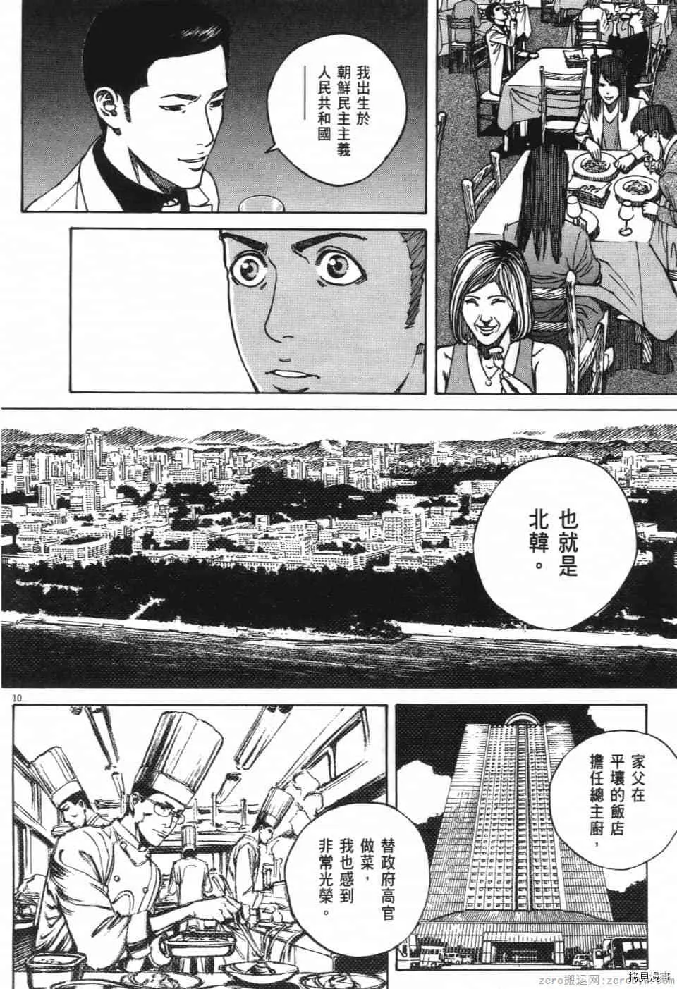 第12卷 第120页
