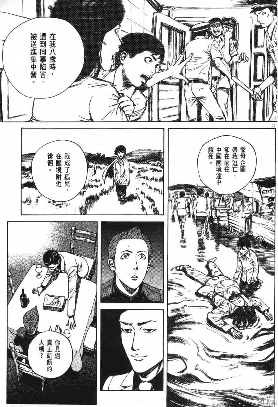 第12卷 第121页