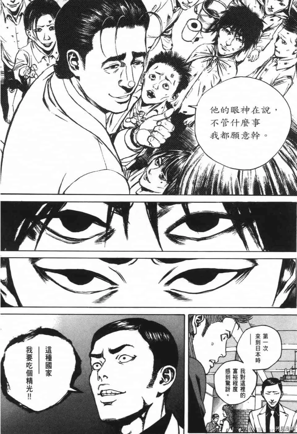 第12卷 第124页