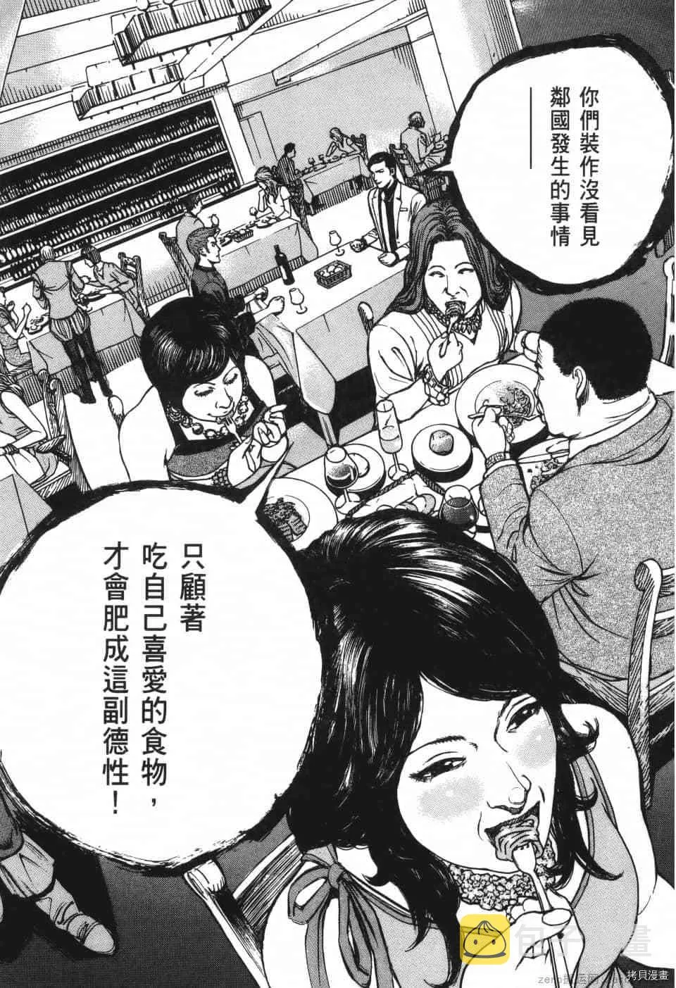 第12卷 第125页