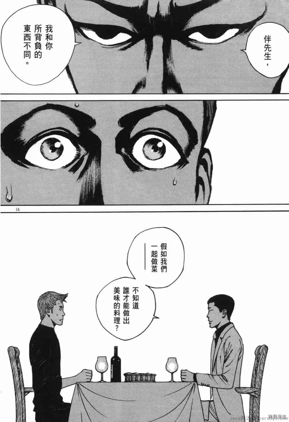 第12卷 第126页