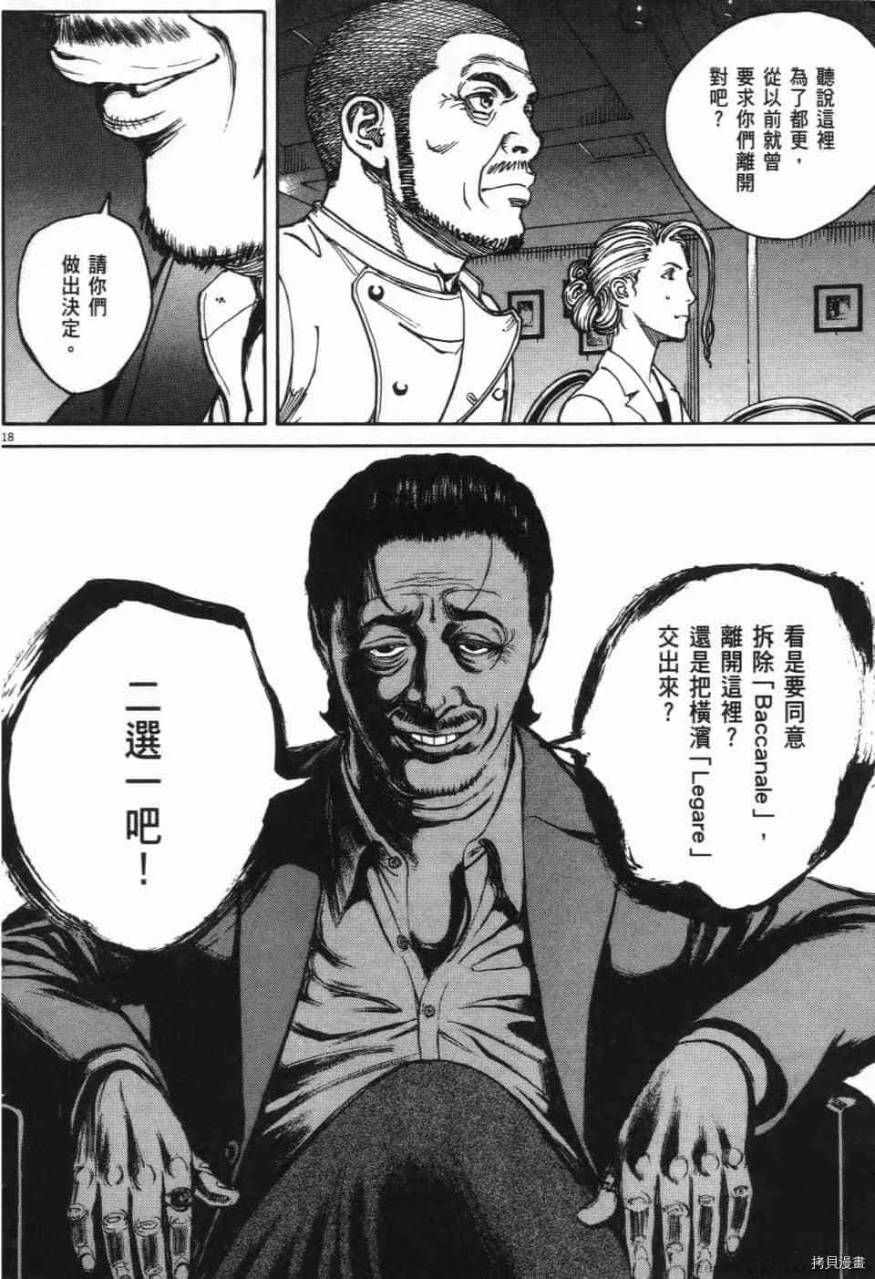 第12卷 第128页