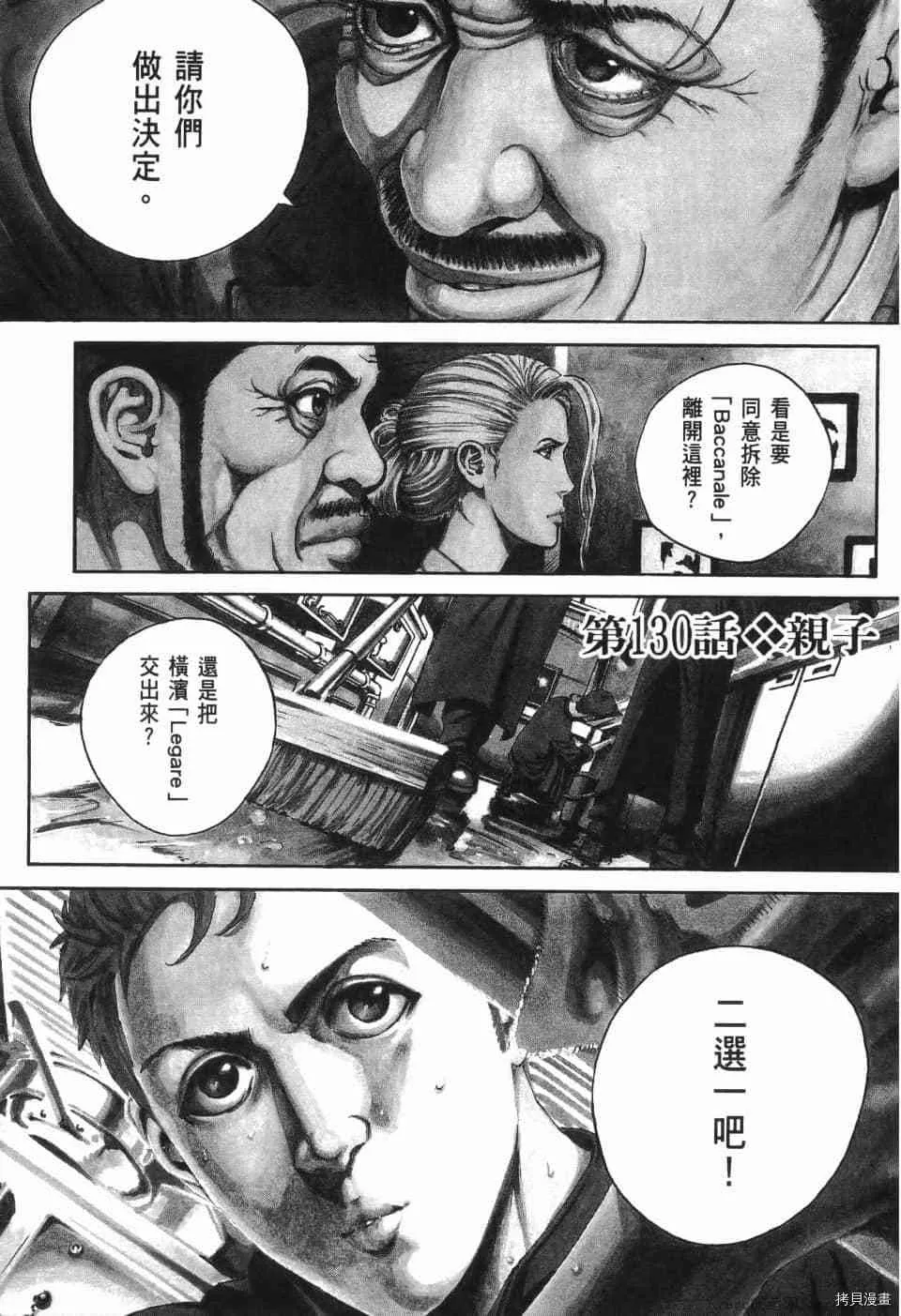 第12卷 第129页