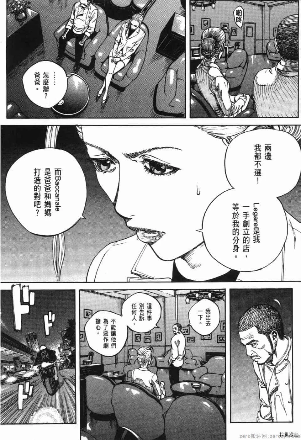 第12卷 第134页