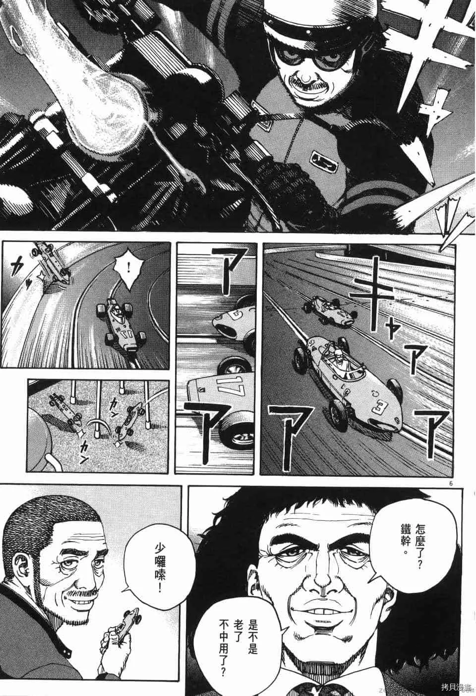 第12卷 第135页