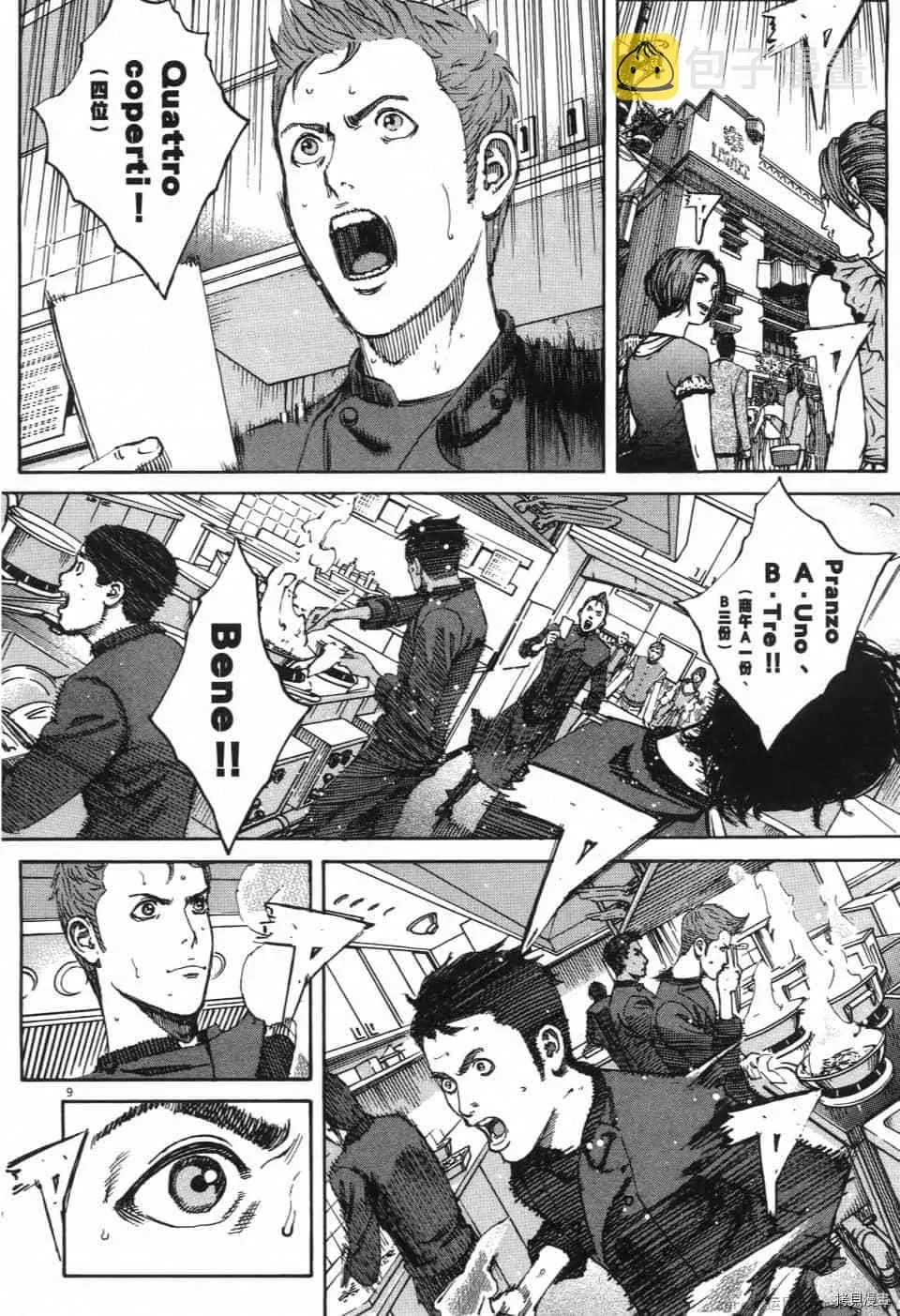 第12卷 第138页