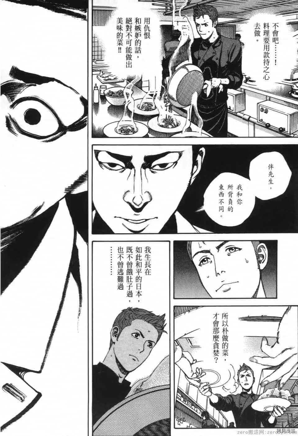 第12卷 第140页