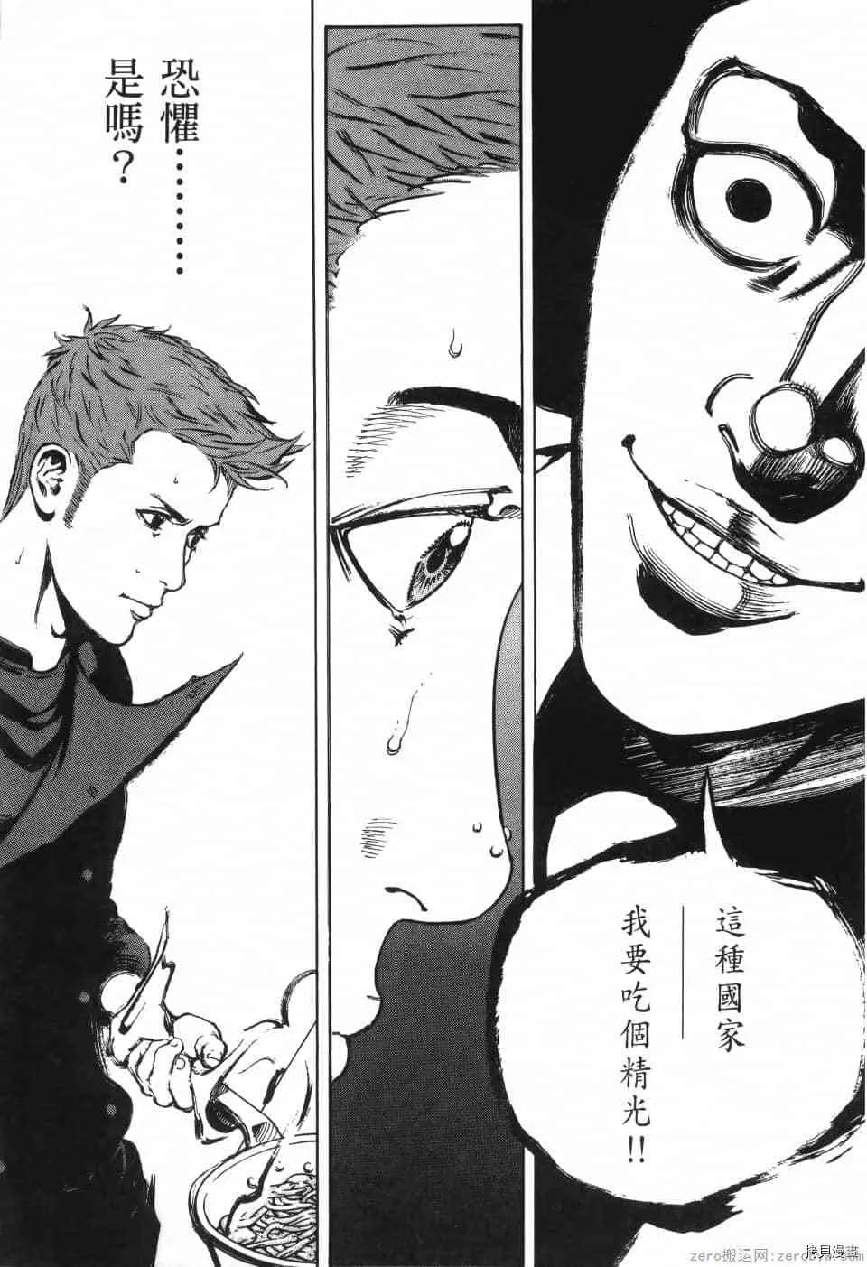 第12卷 第141页