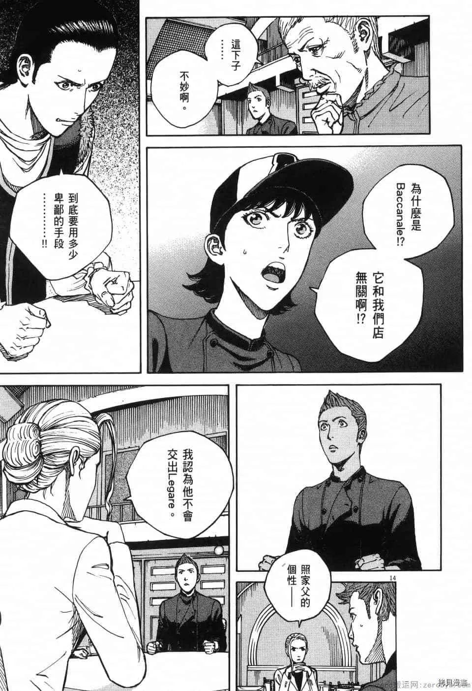 第12卷 第143页