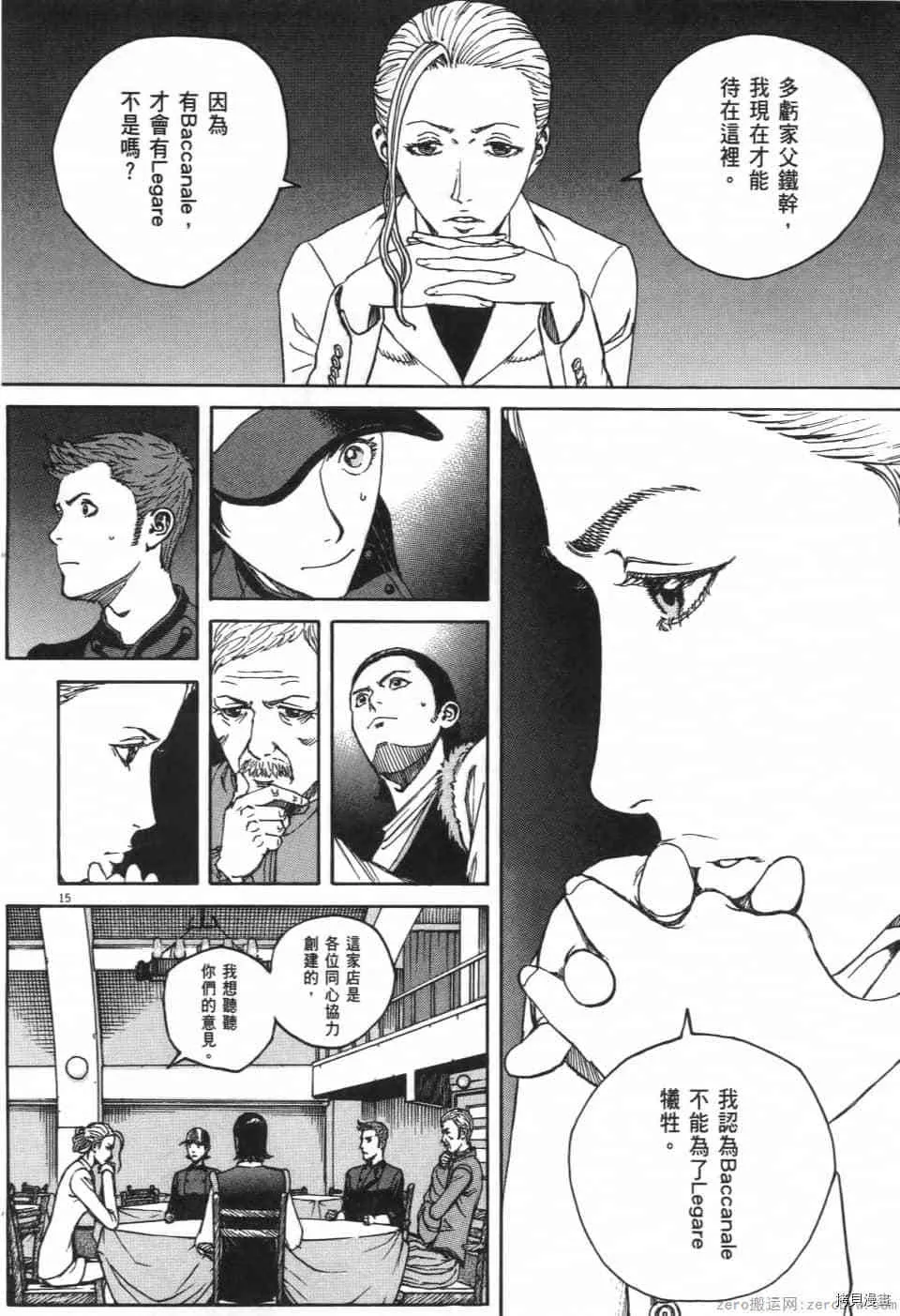 第12卷 第144页