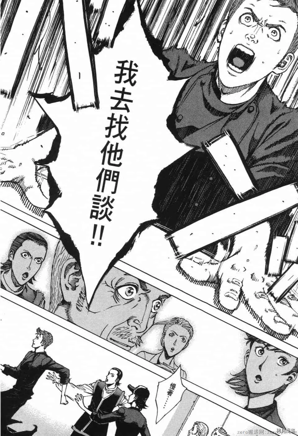 第12卷 第146页