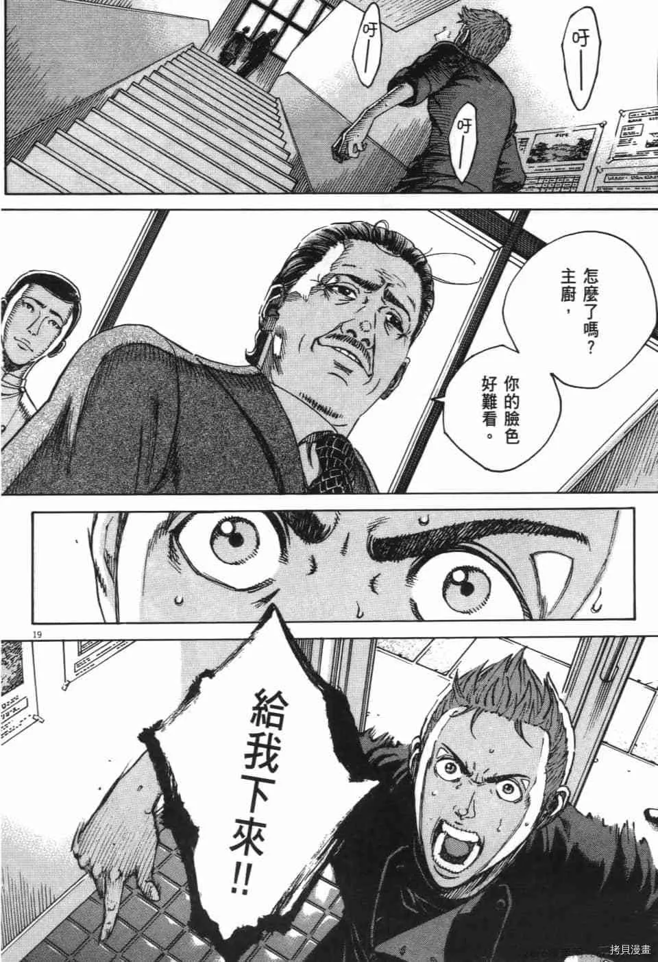 第12卷 第148页