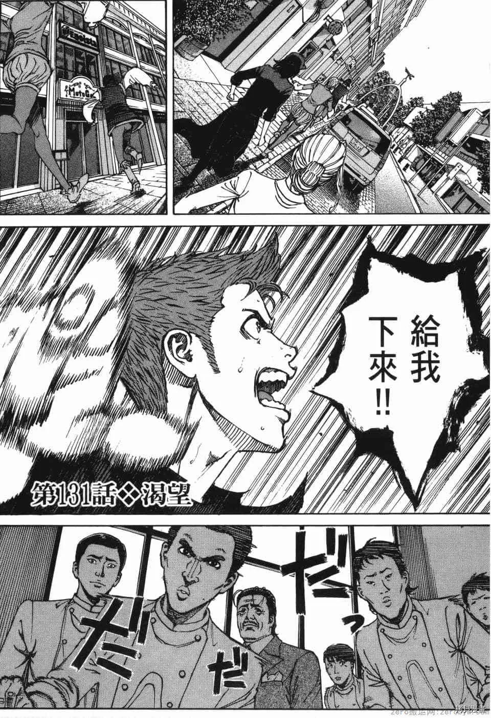 第12卷 第149页