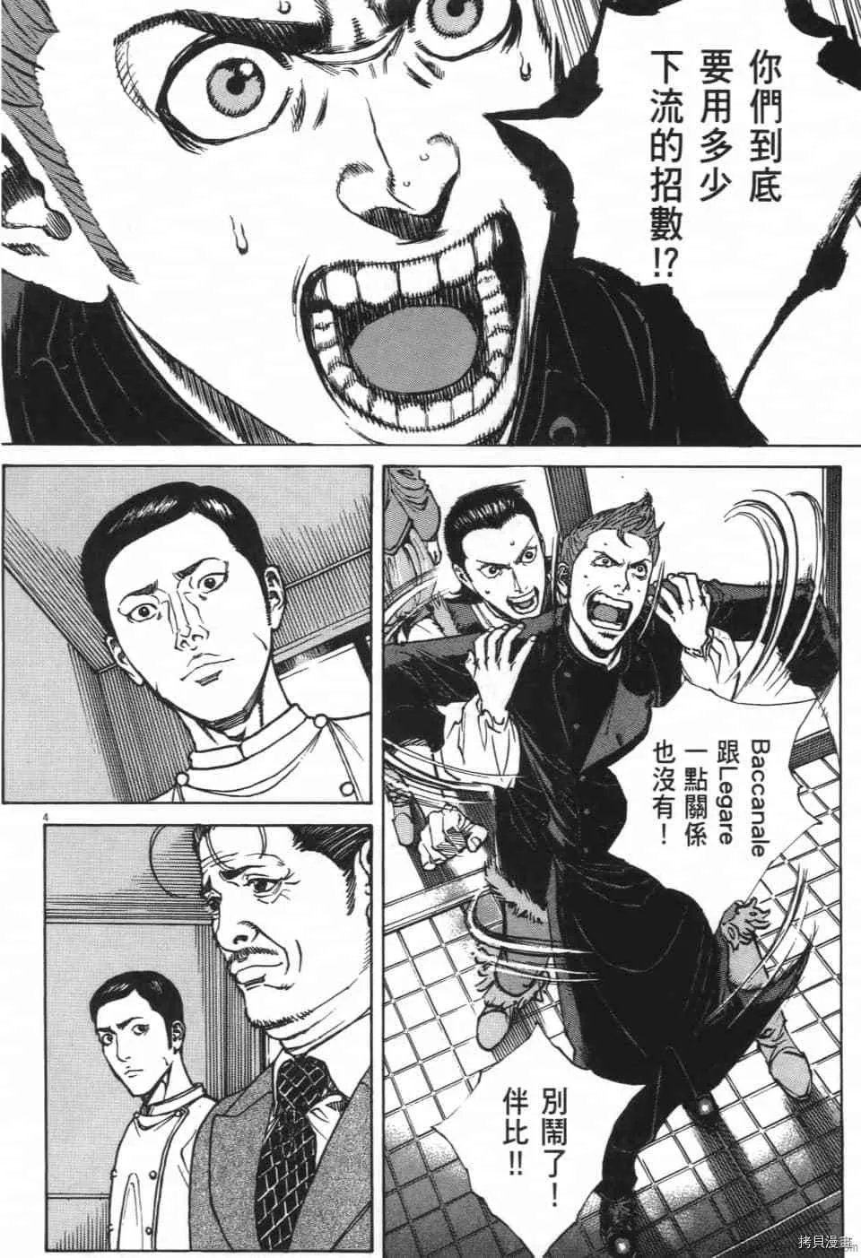 第12卷 第152页
