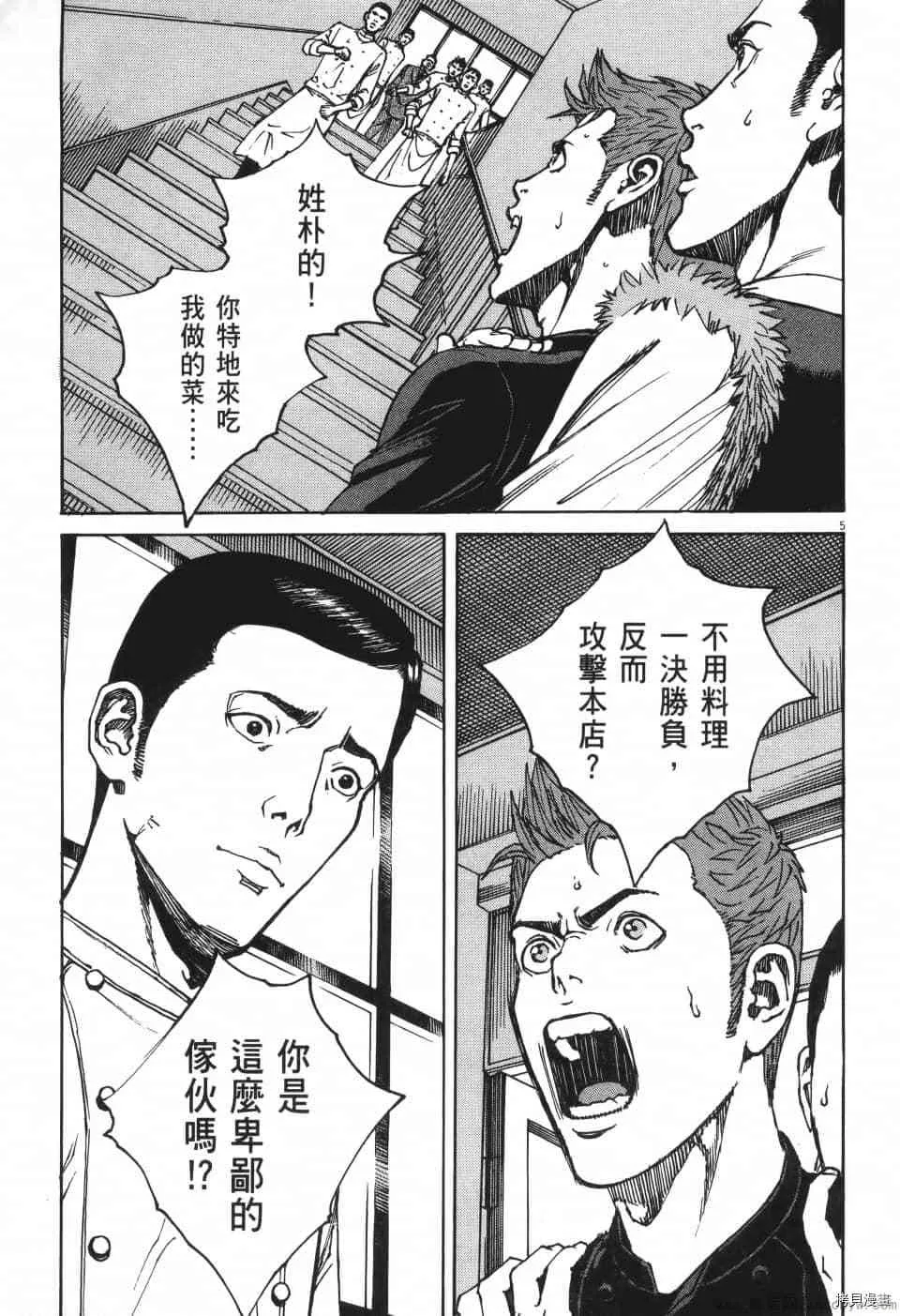 第12卷 第153页