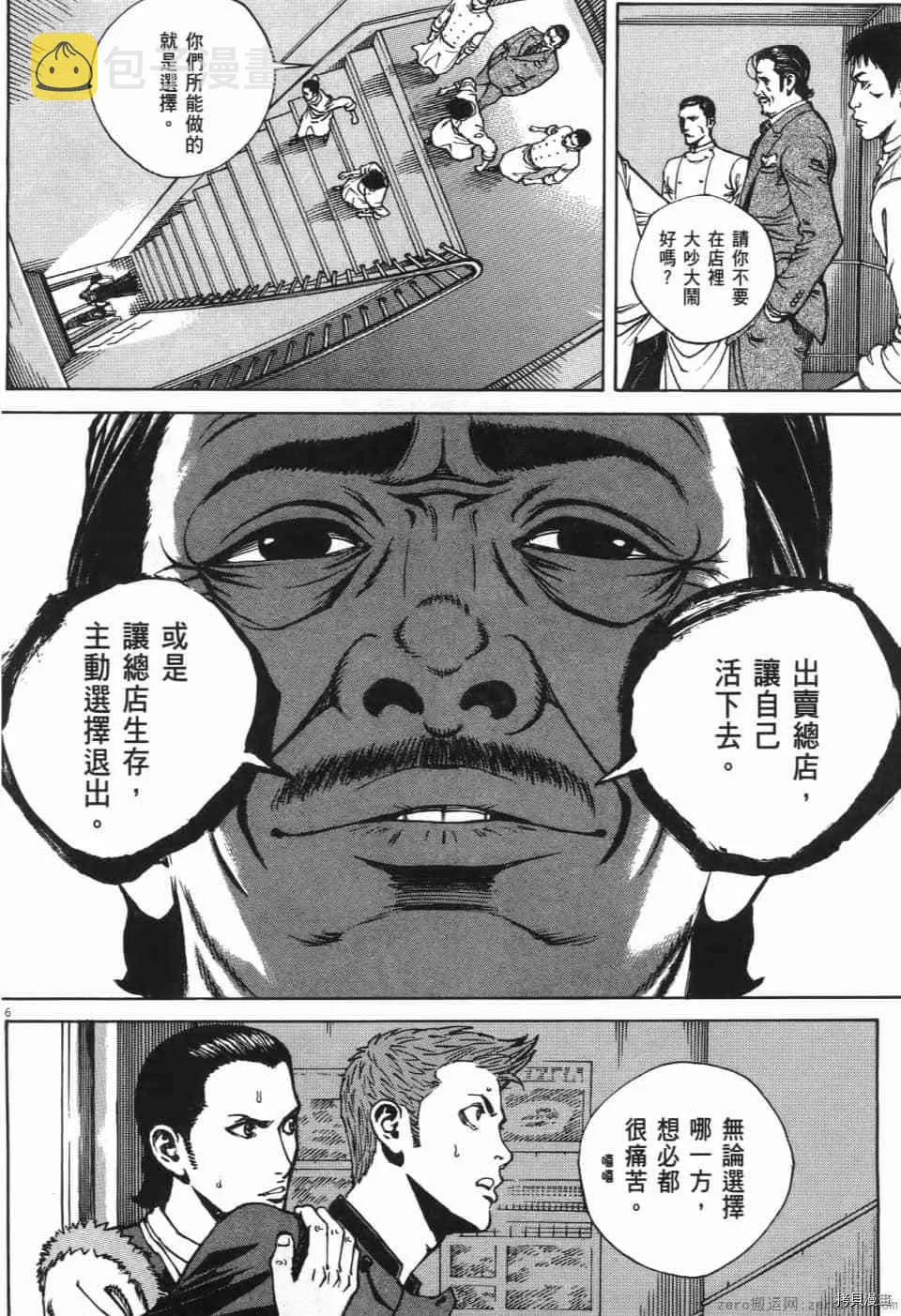 第12卷 第154页