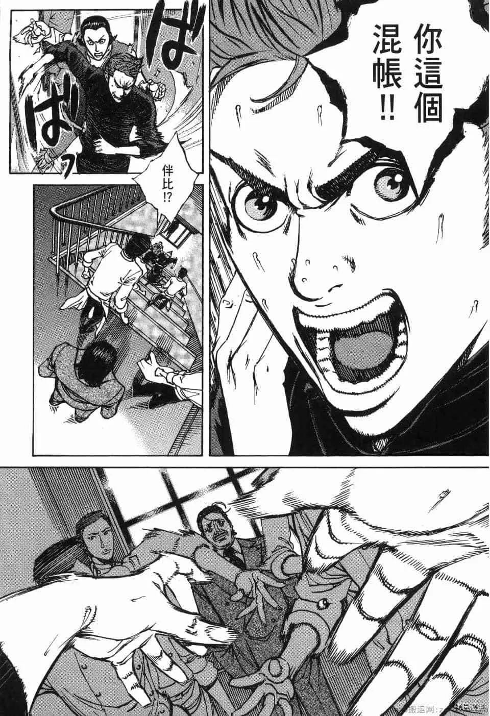 第12卷 第155页