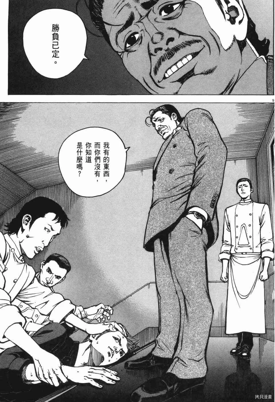 第12卷 第157页