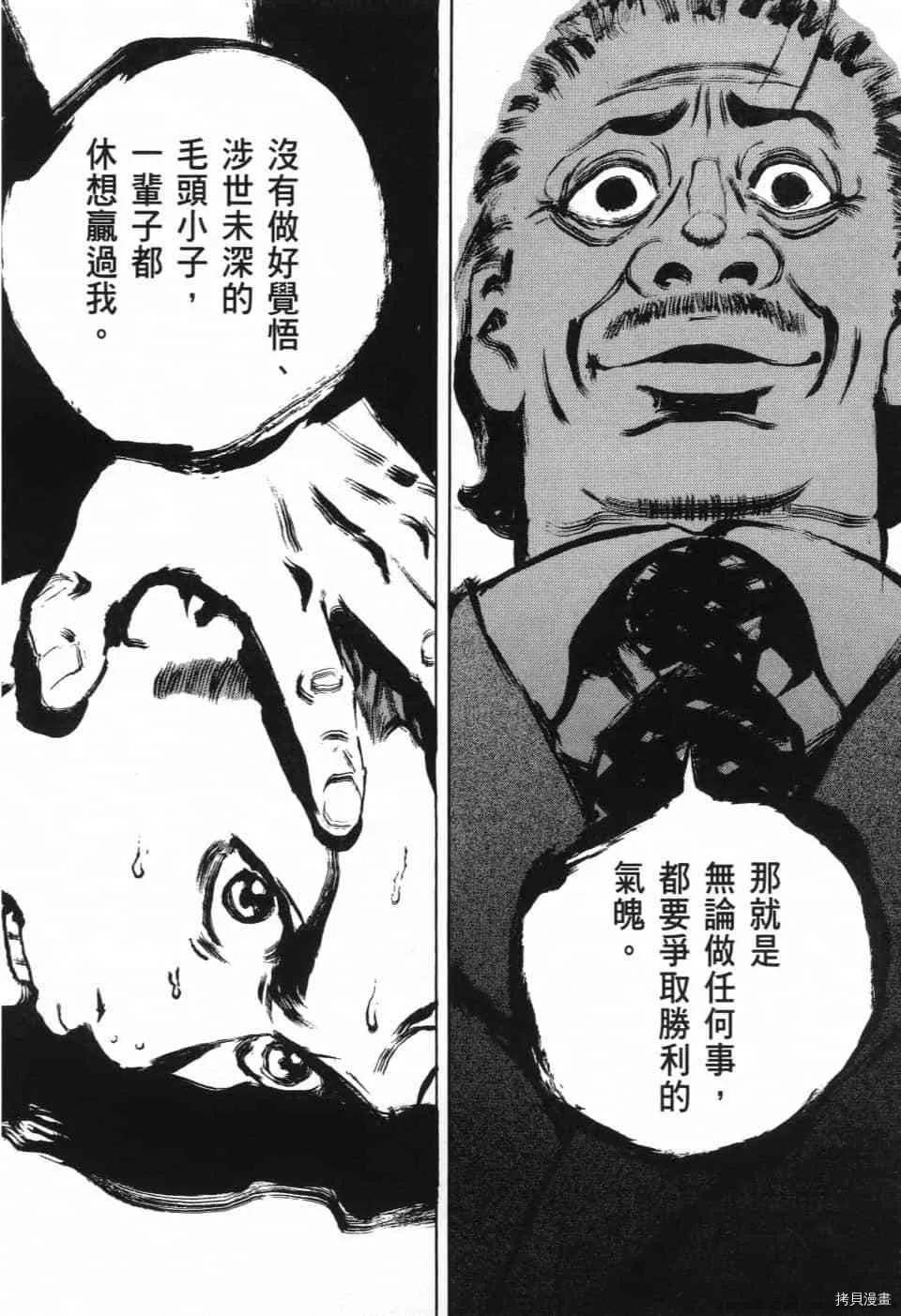 第12卷 第158页