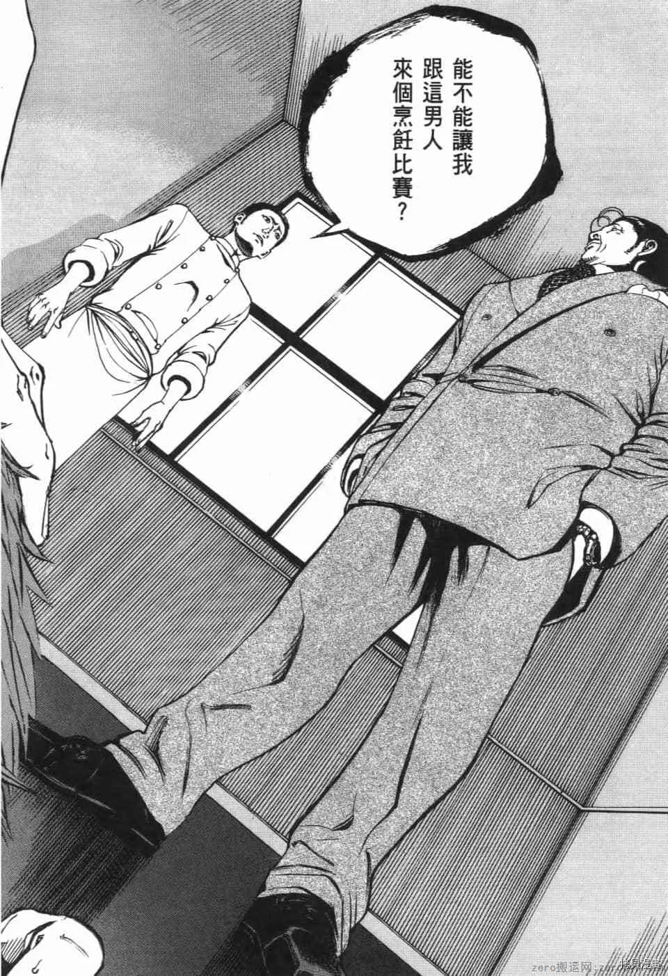 第12卷 第160页