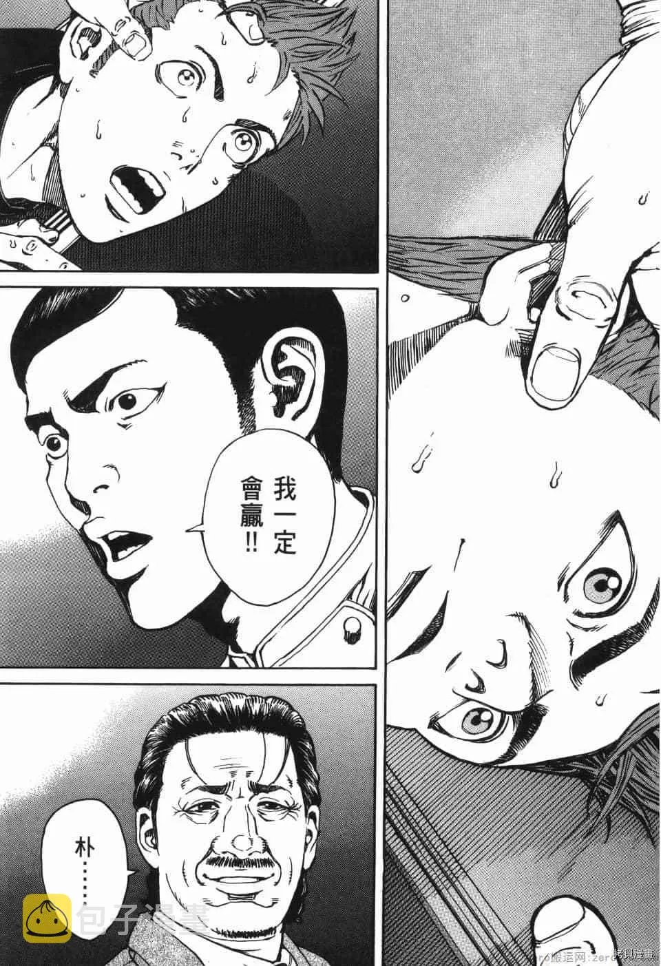 第12卷 第161页