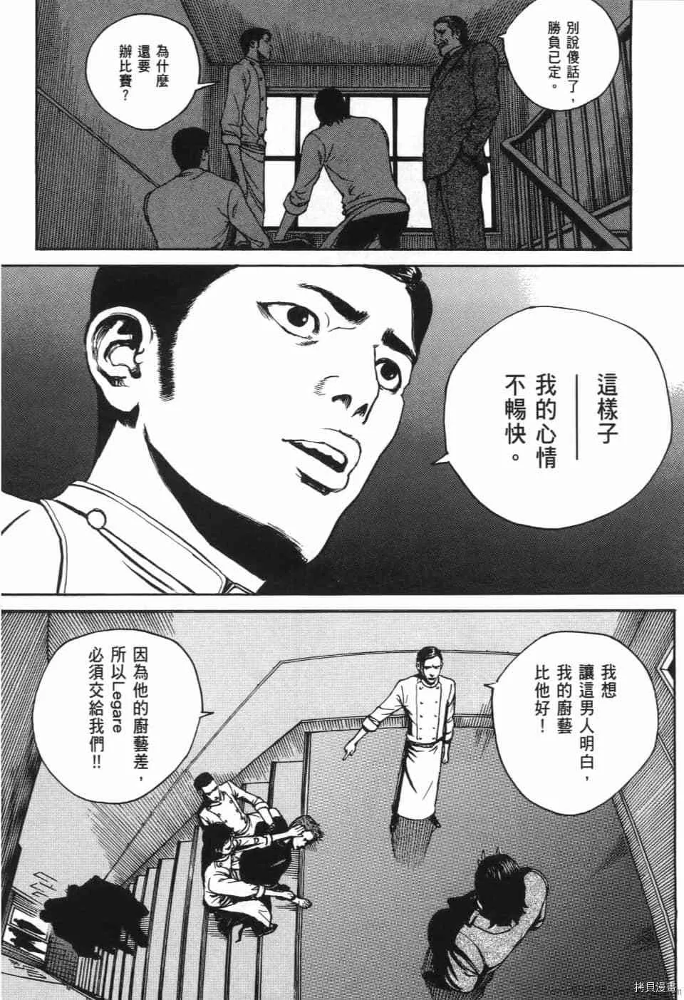 第12卷 第162页