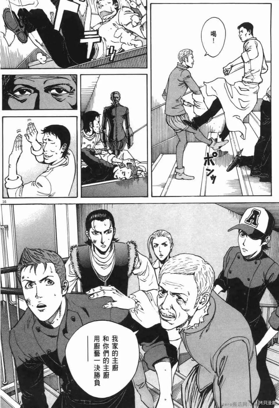 第12卷 第164页