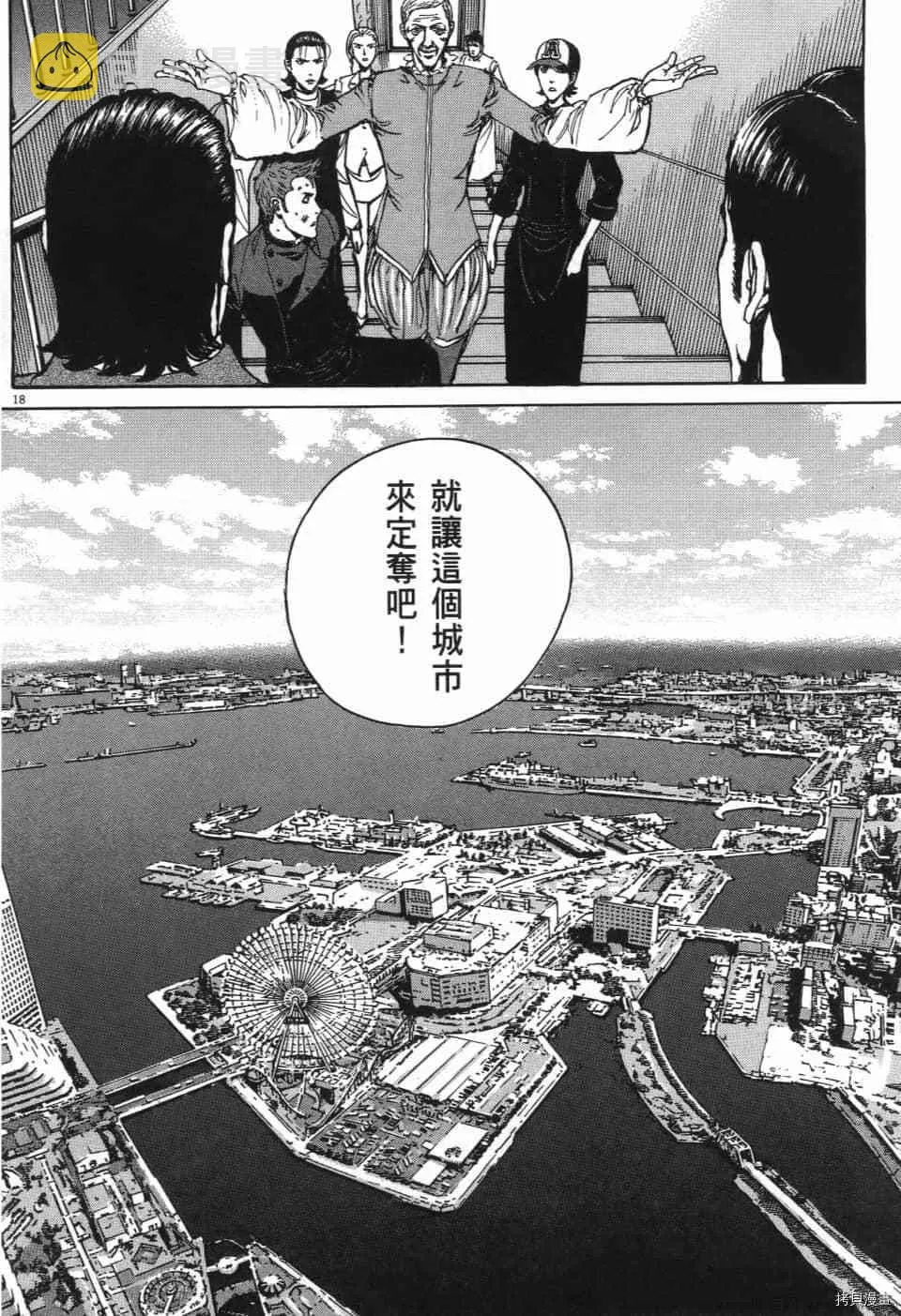 第12卷 第166页