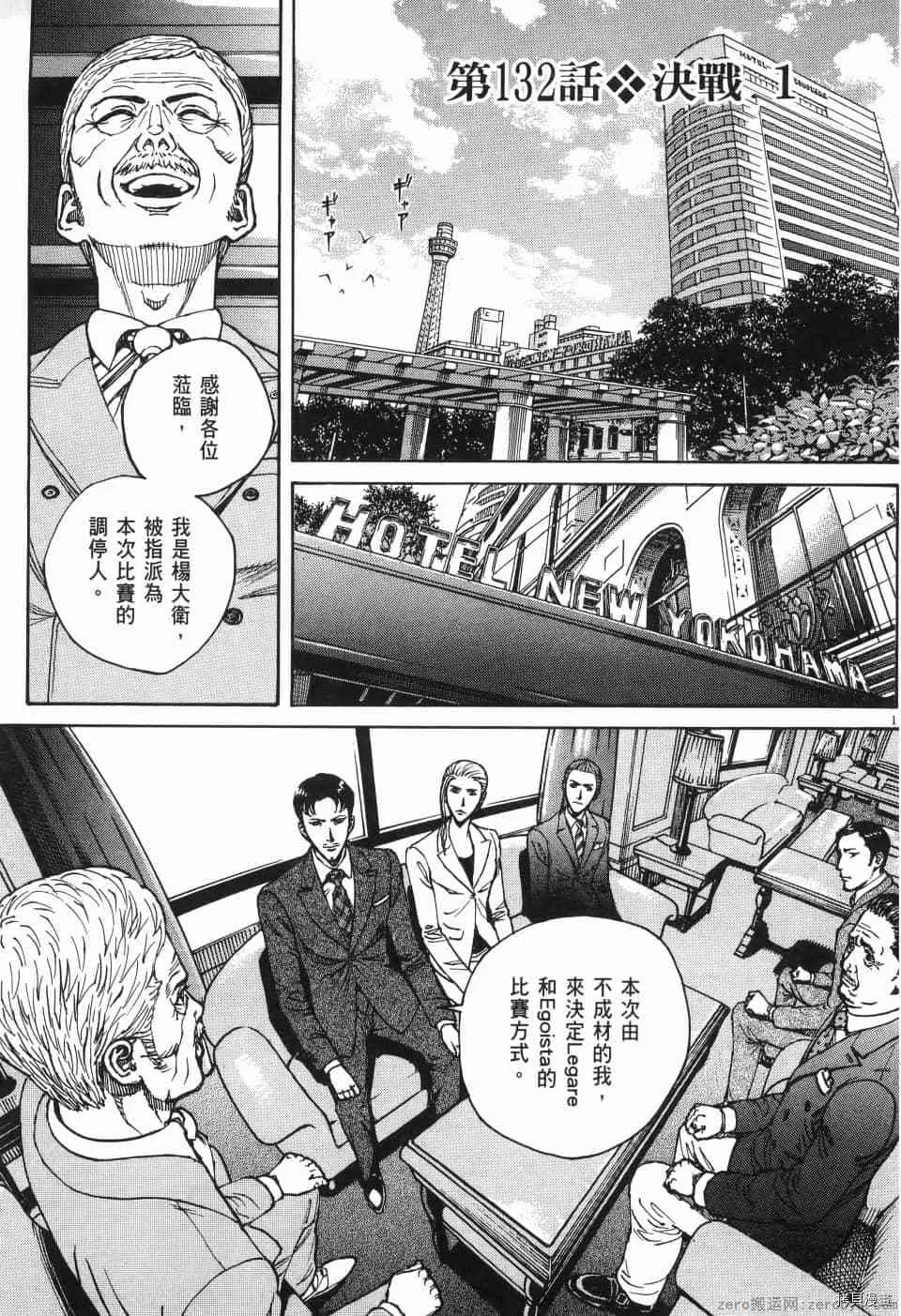 第12卷 第167页