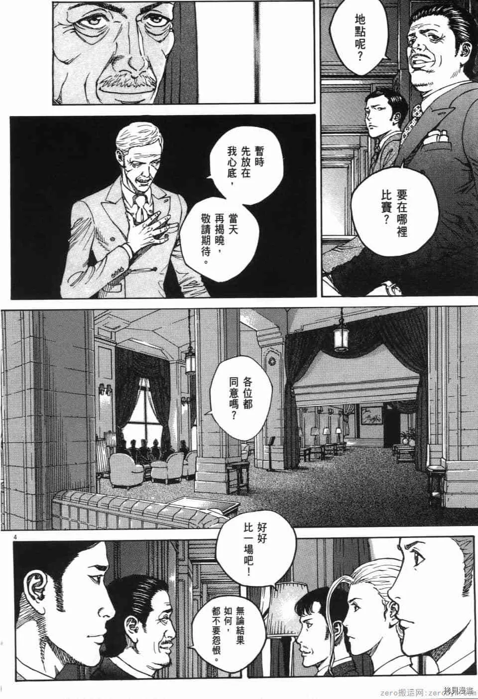 第12卷 第170页