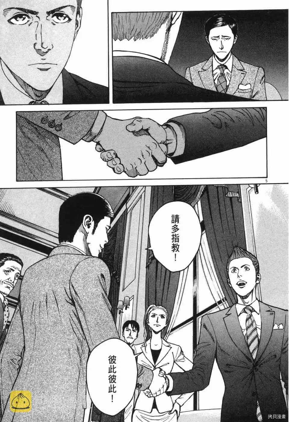 第12卷 第171页