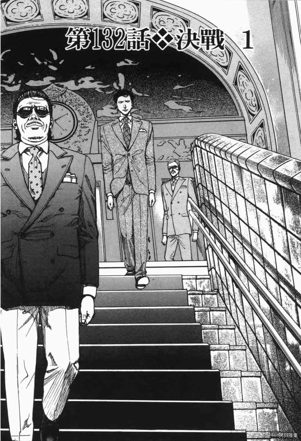 第12卷 第172页
