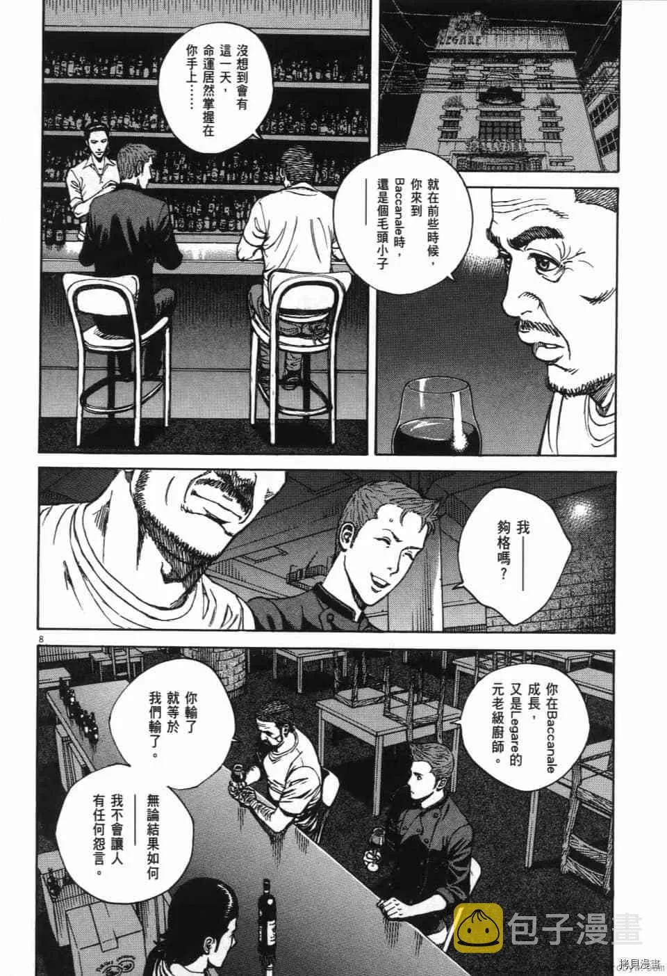 第12卷 第174页