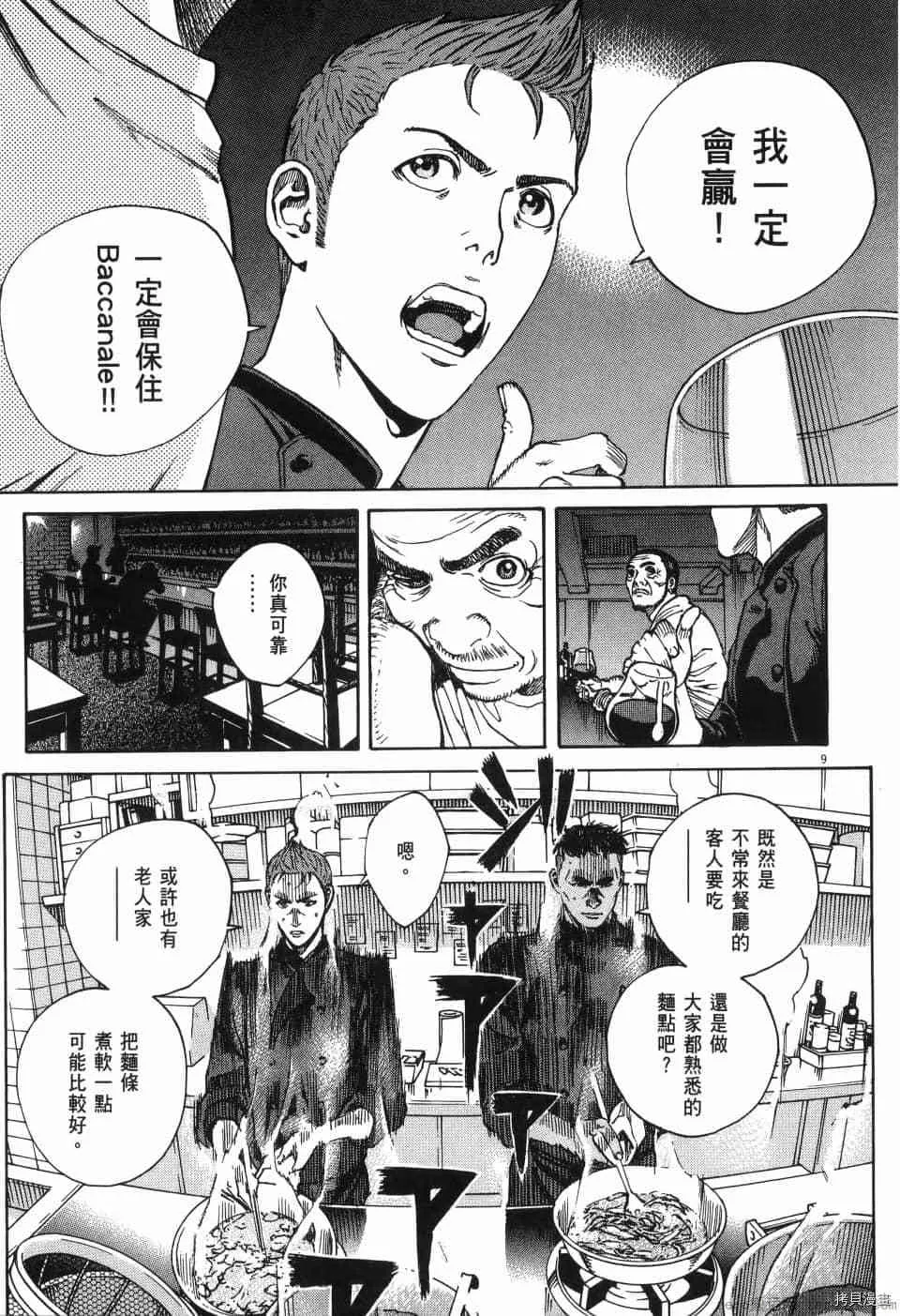 第12卷 第175页