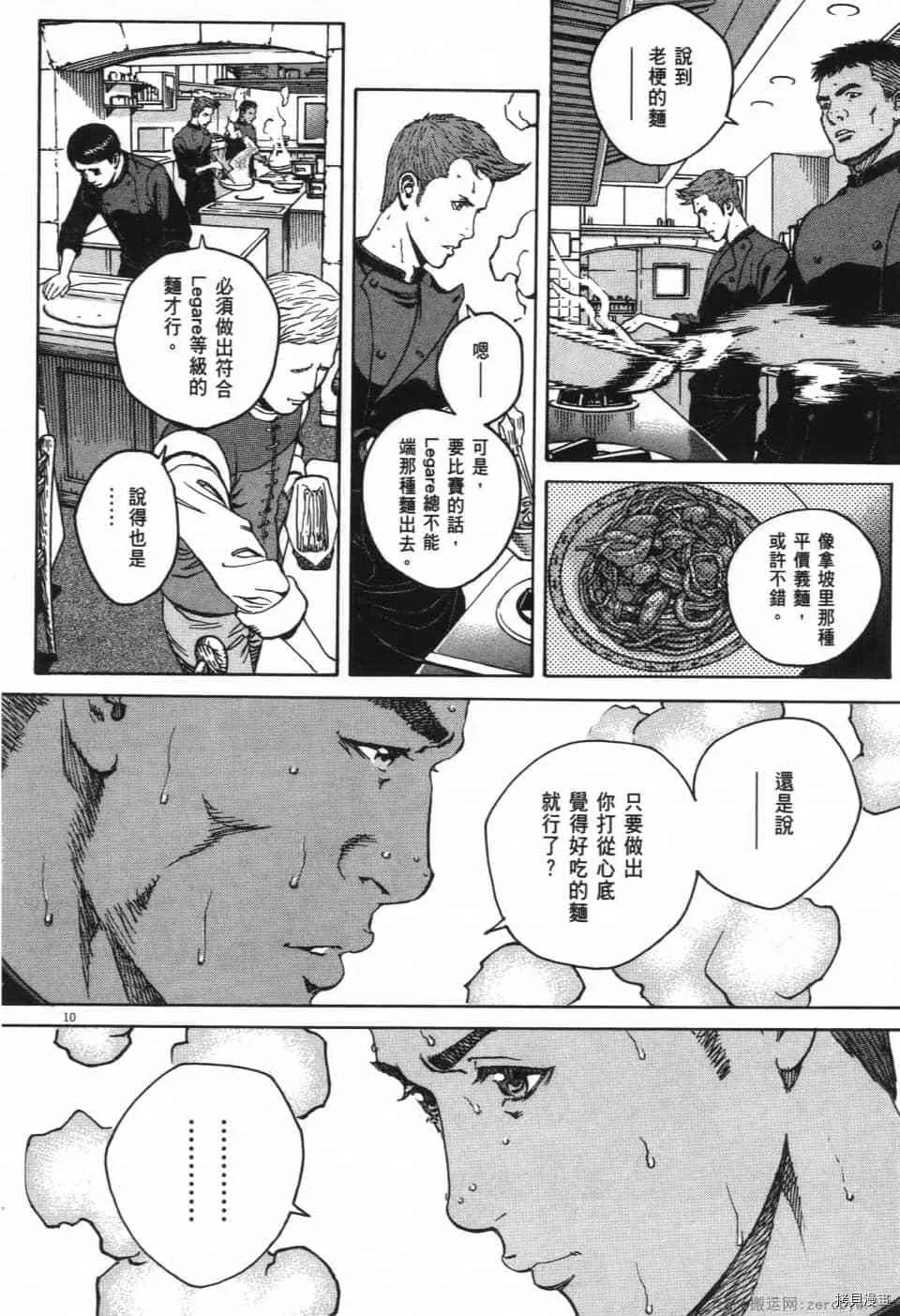 第12卷 第176页
