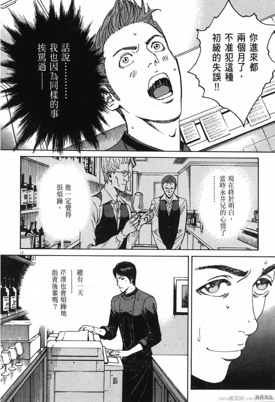第12卷 第178页