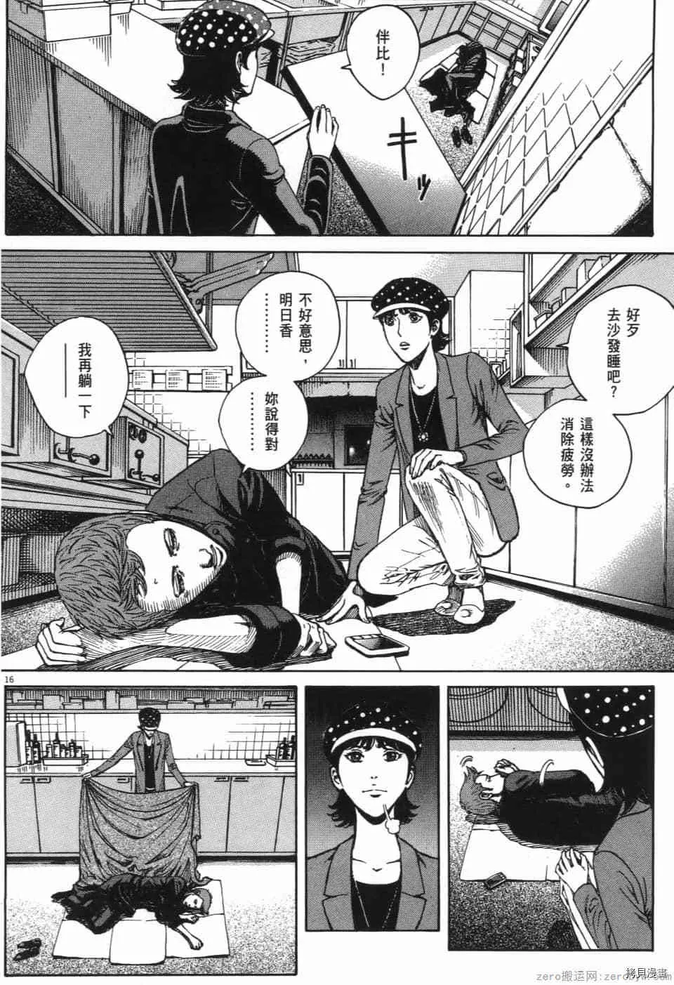 第12卷 第182页