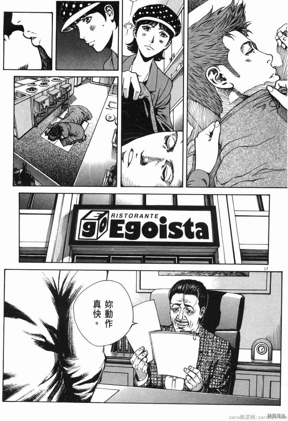 第12卷 第183页