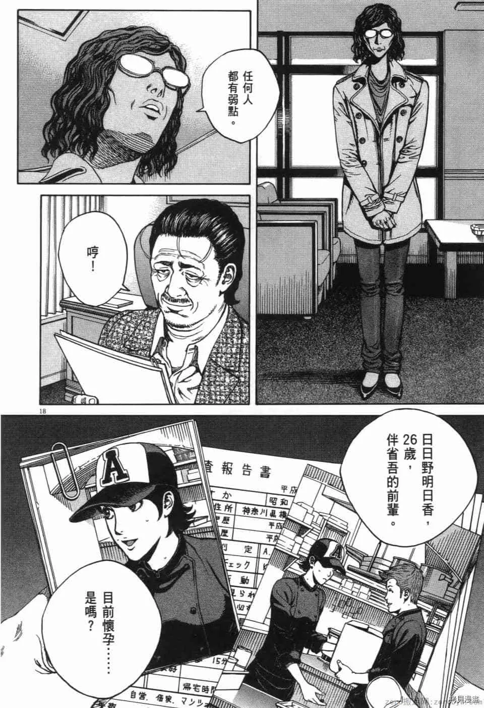 第12卷 第184页