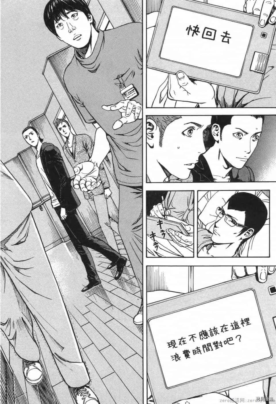 第12卷 第186页