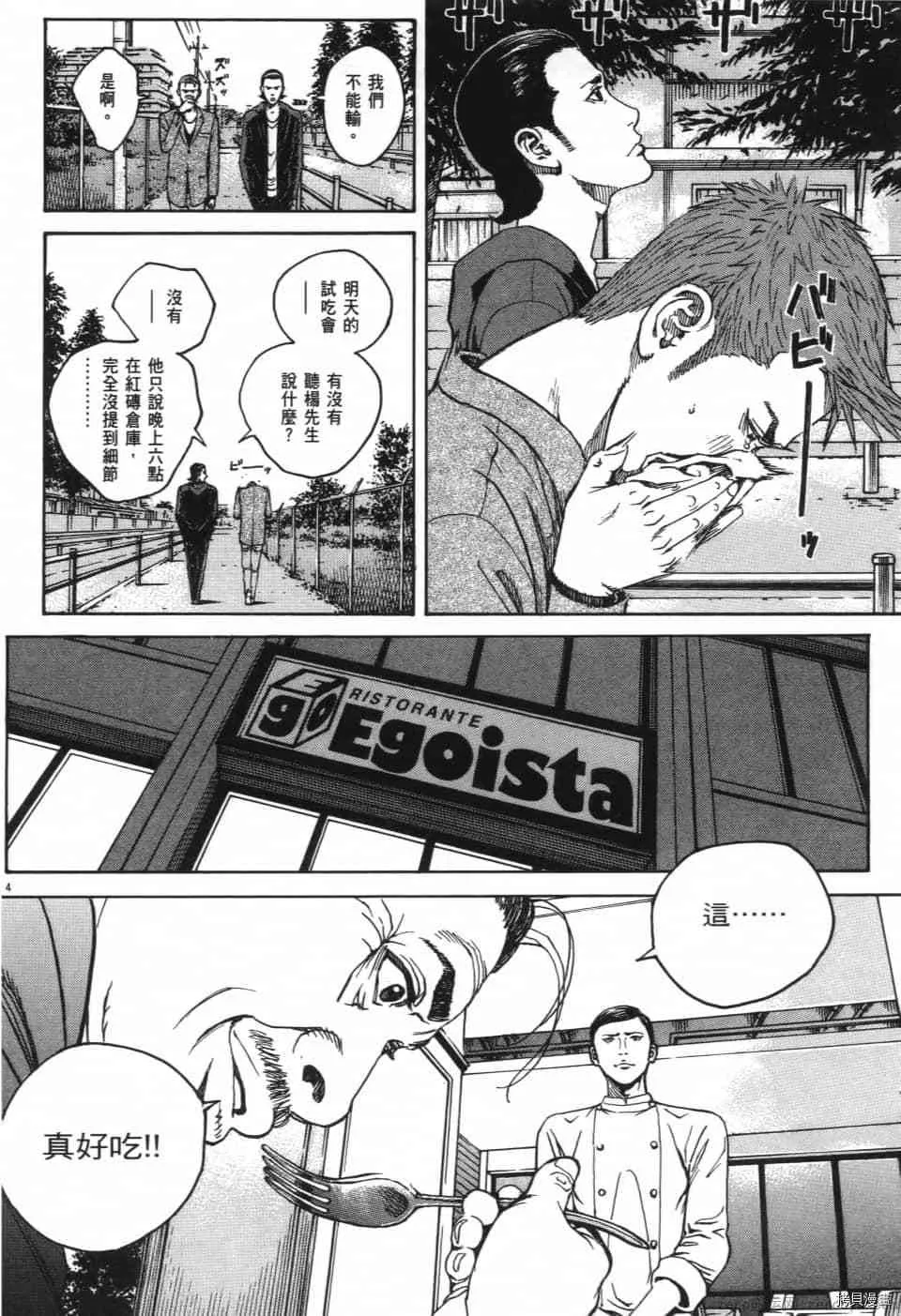 第12卷 第188页
