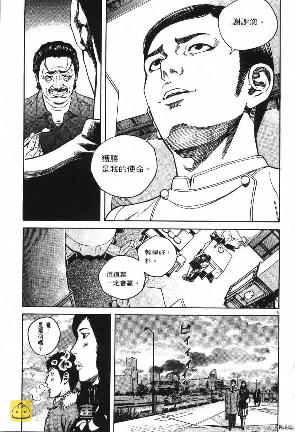第12卷 第189页