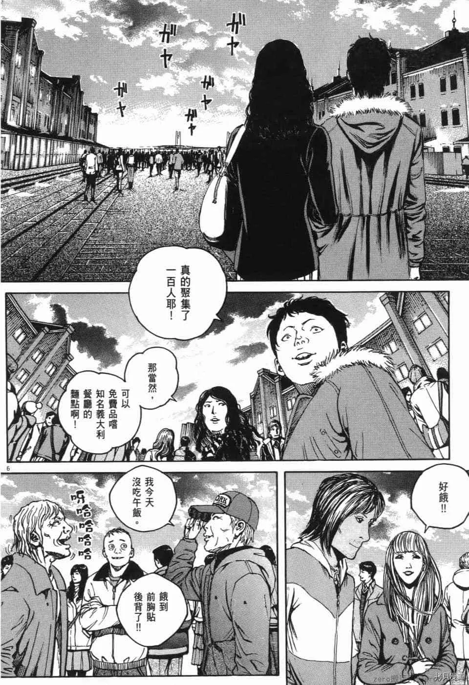 第12卷 第190页