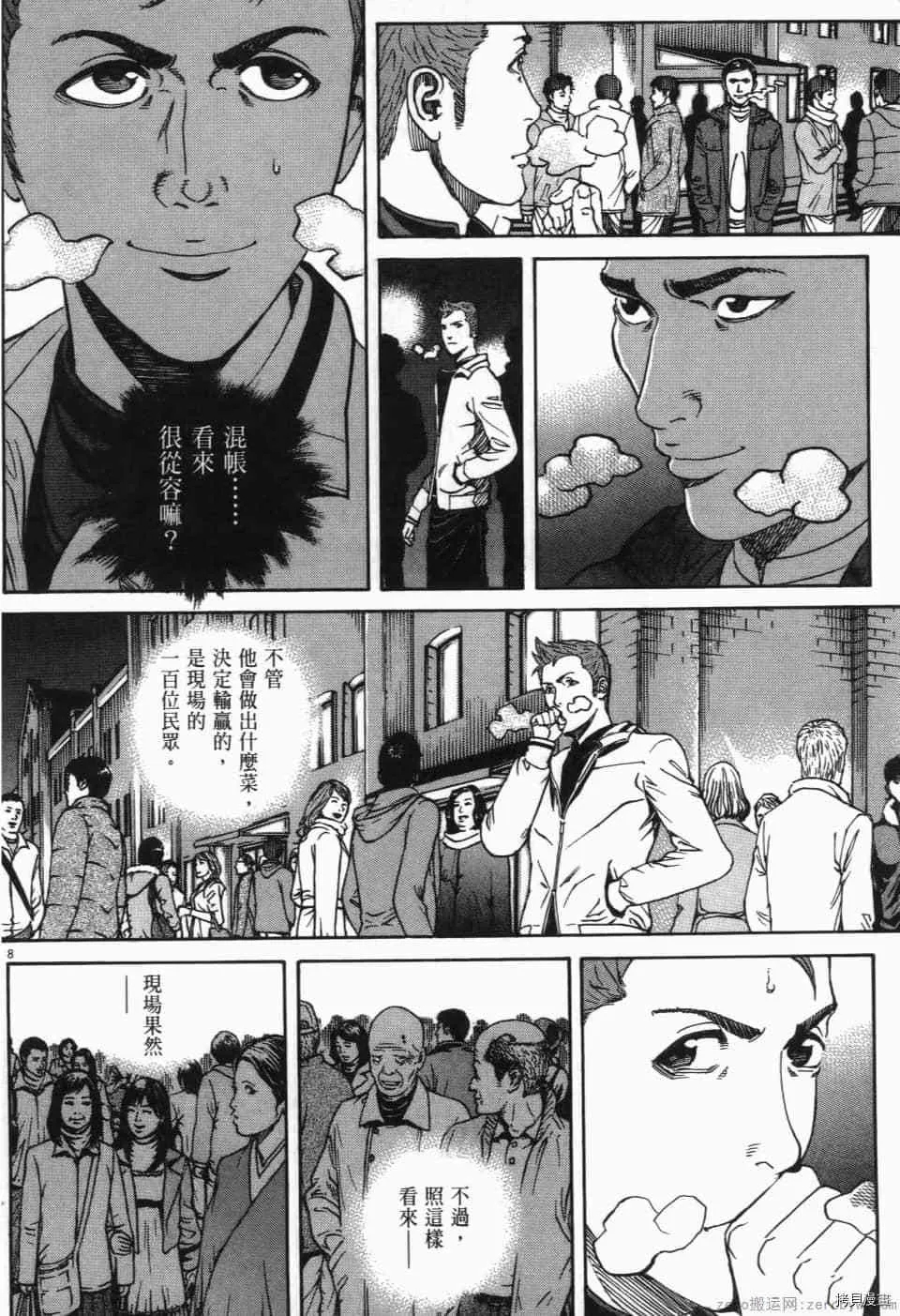 第12卷 第192页